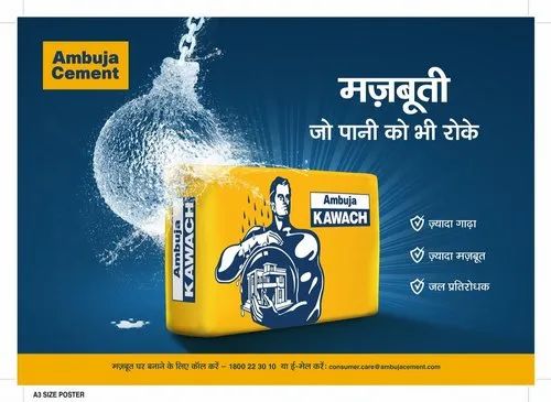 Ambuja Kawach Cement